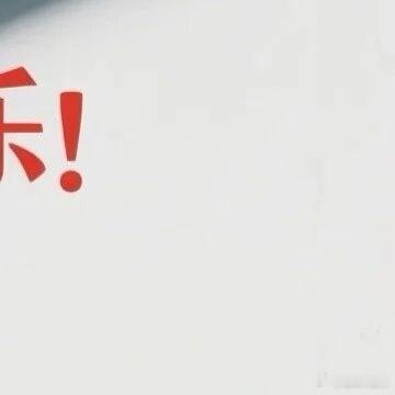 五月翻篇，六月开篇，且褪春色，且酝夏浓。愿我们走过山水万程，依旧心无负累，自由如