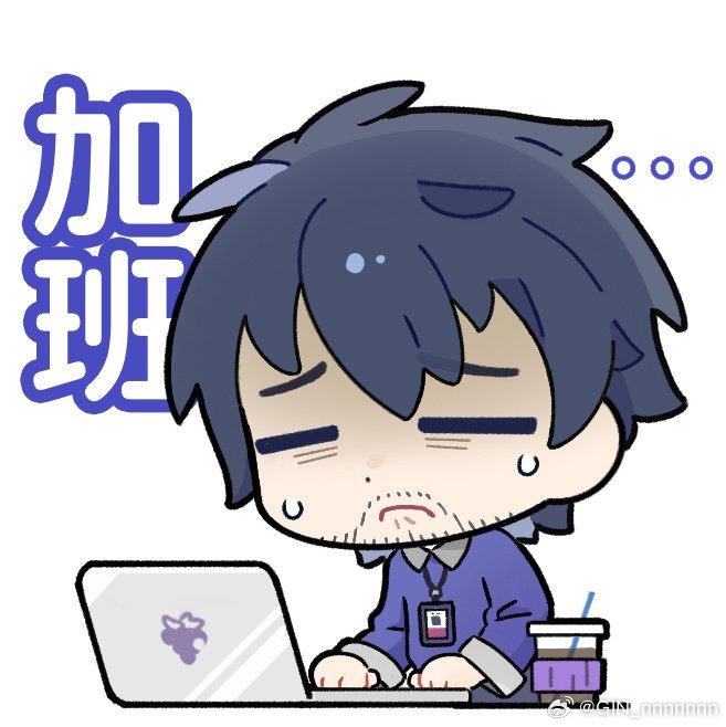 萎靡不振ing………… 