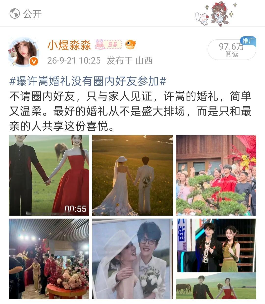 有没有可能 即将生成一个百万博🙊 ​​​