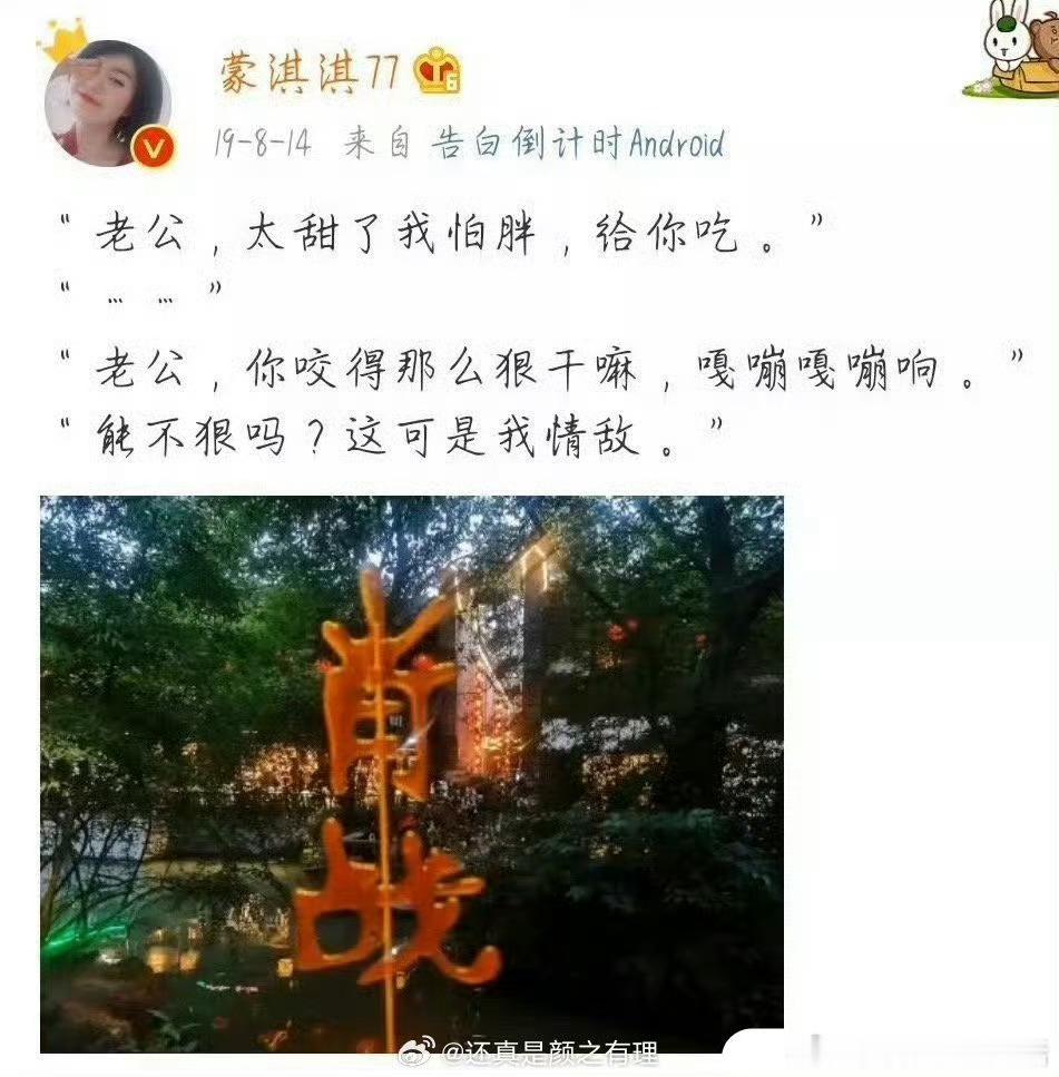 网友扒出来m77以前发的这条了，那我对这个人的底色和基本素质有认知了。扫射这个群