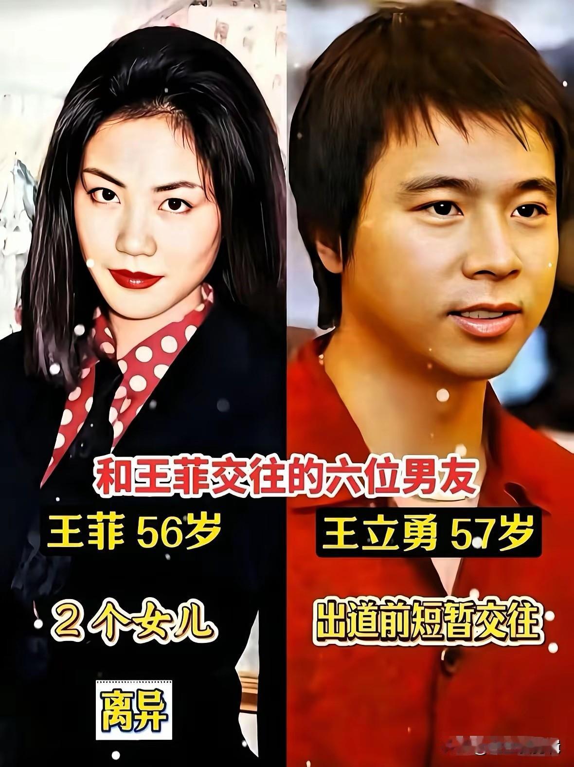 天后王菲的感情，敢爱敢分活得通透。和窦唯的那段感情，爱得热烈纯粹，最后遗憾收场；