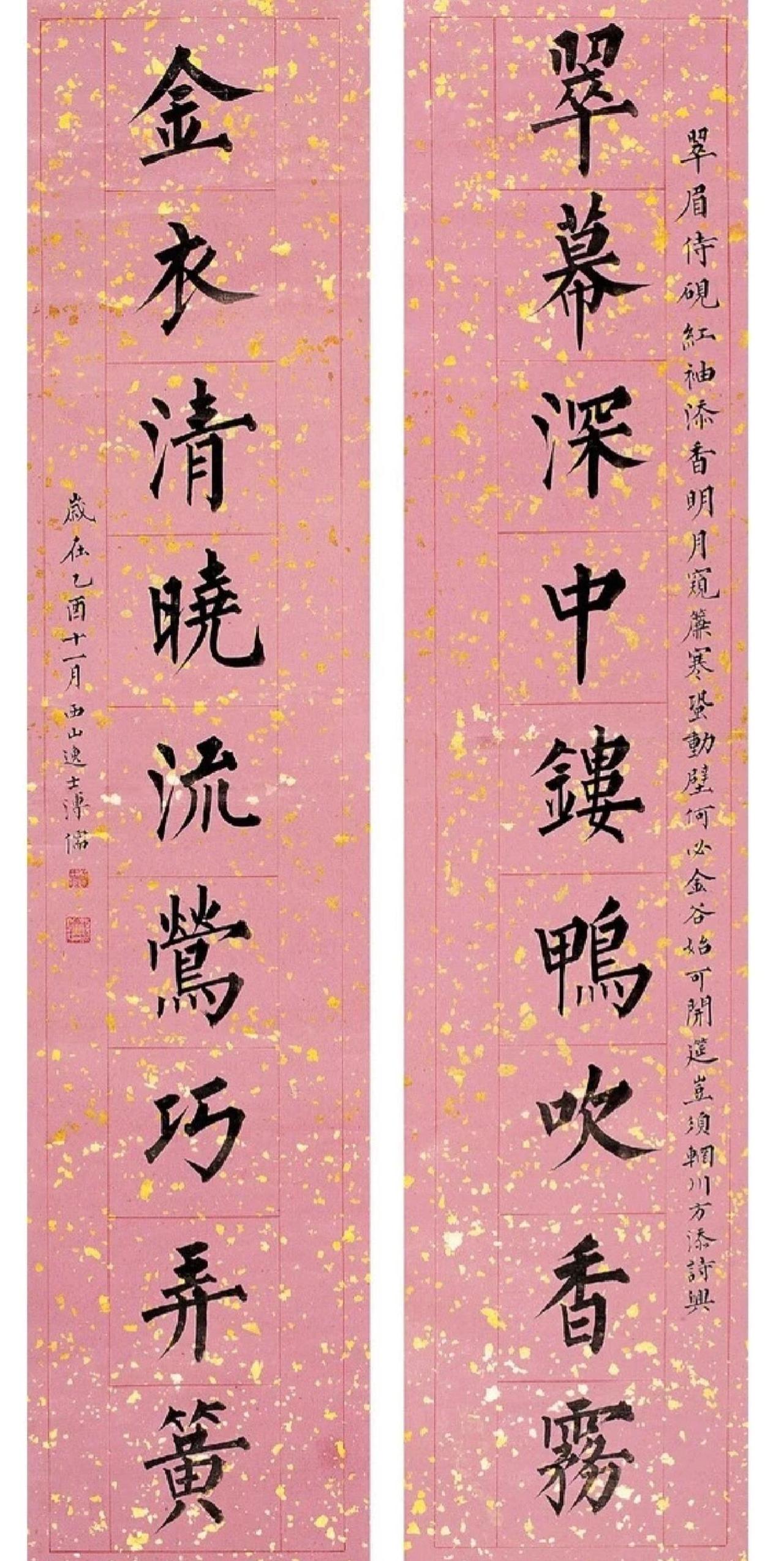傅申认为溥儒楷书在民国最好，清代也少有这般水准

艺术史学者傅申明确说：“溥儒的