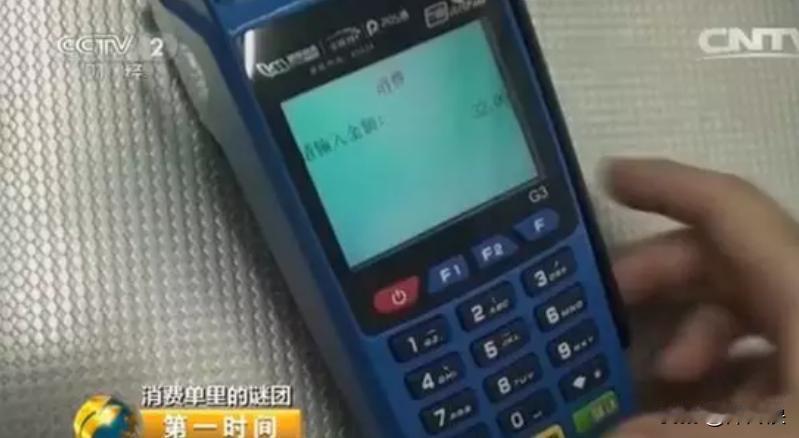 2014年江苏南京，一老人在超市用信用卡买了瓶32元的白酒，在第二个月的时候，才