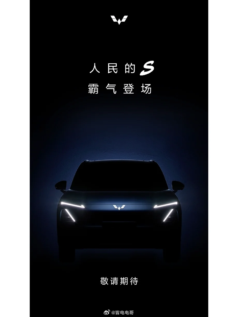 五菱星光SUV版怎么样？