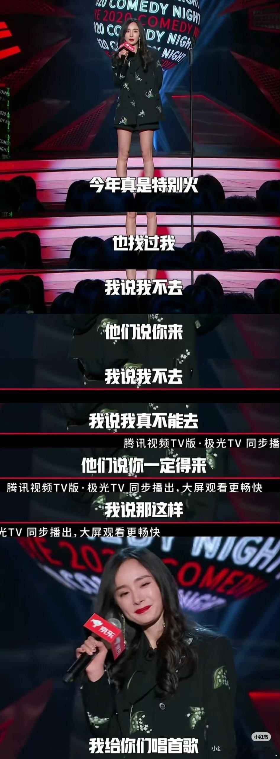 浪姐第一季就邀请过杨幂浪姐居然邀请过杨幂 浪姐第一季就邀请过杨幂，哈哈哈原来这么