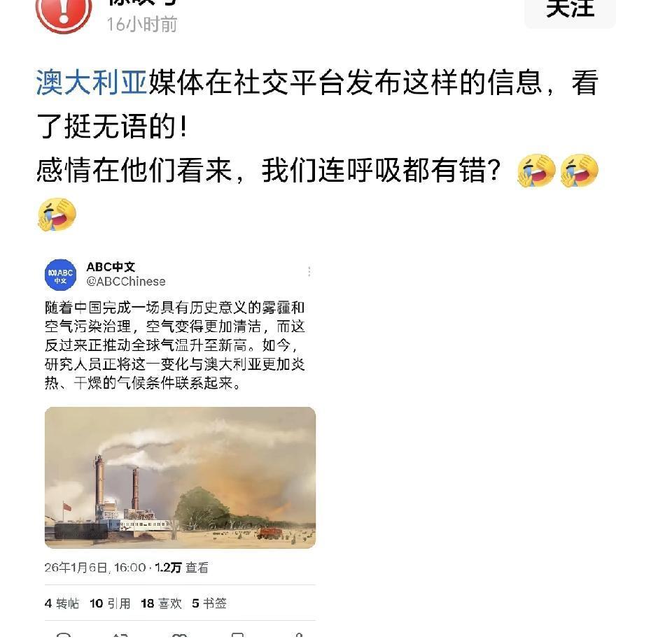 这位兄弟，你没说错。中国人连呼吸都是错的，中国人就不应该呼吸。
我记得美国好像有