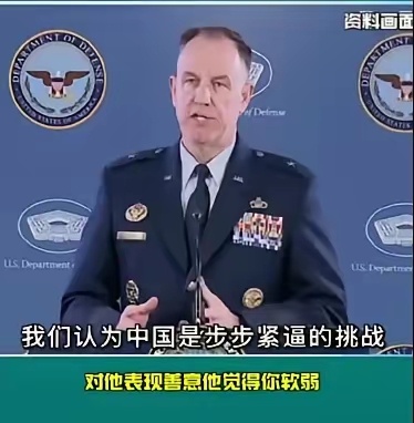 美国五角大楼，元旦跨年加班，整了一套词！说什么，美国要开始反制侵略，保护人民了[