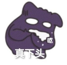 请回答1988宝拉上海偷拍快递员把普通人努力生活的日常当成乐子来分享，消费苦难是