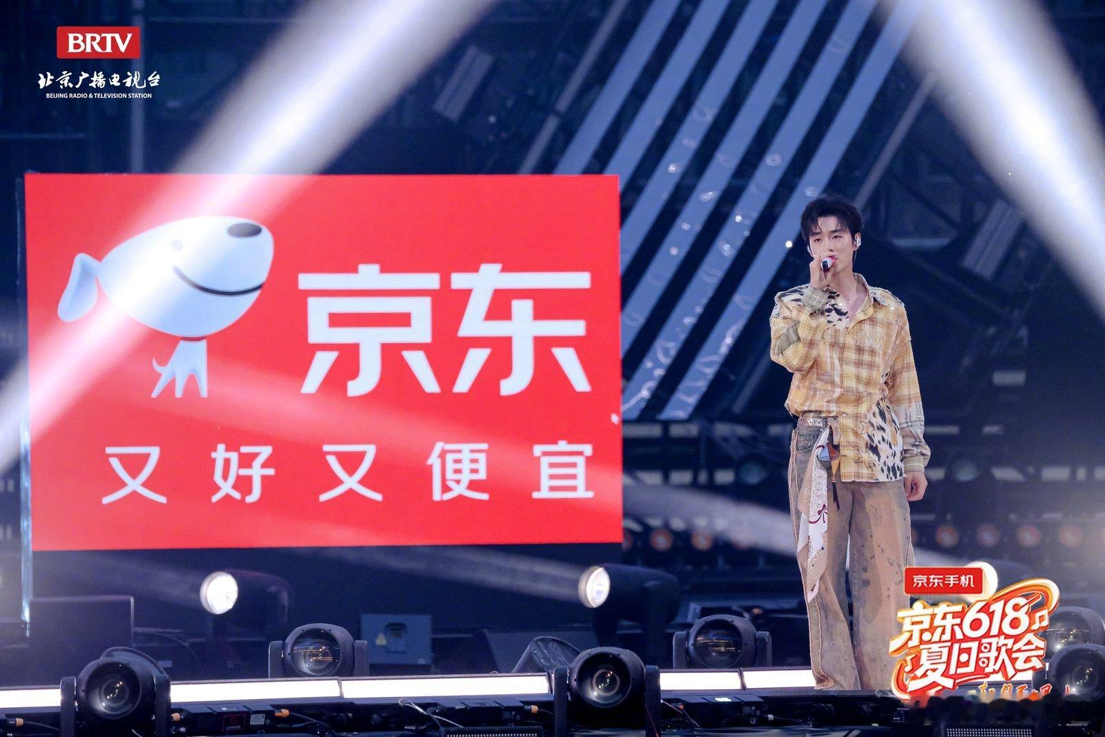 京东直播比价抽出十万元现金大奖618夏日歌会  盛夏氛围感正式拉满，万众期待的音
