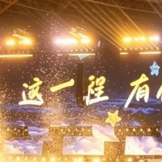 每日一善 🍿阳光信用 🍿每日一善人们会把绿化称为最优美，会把世界称为唯一，会