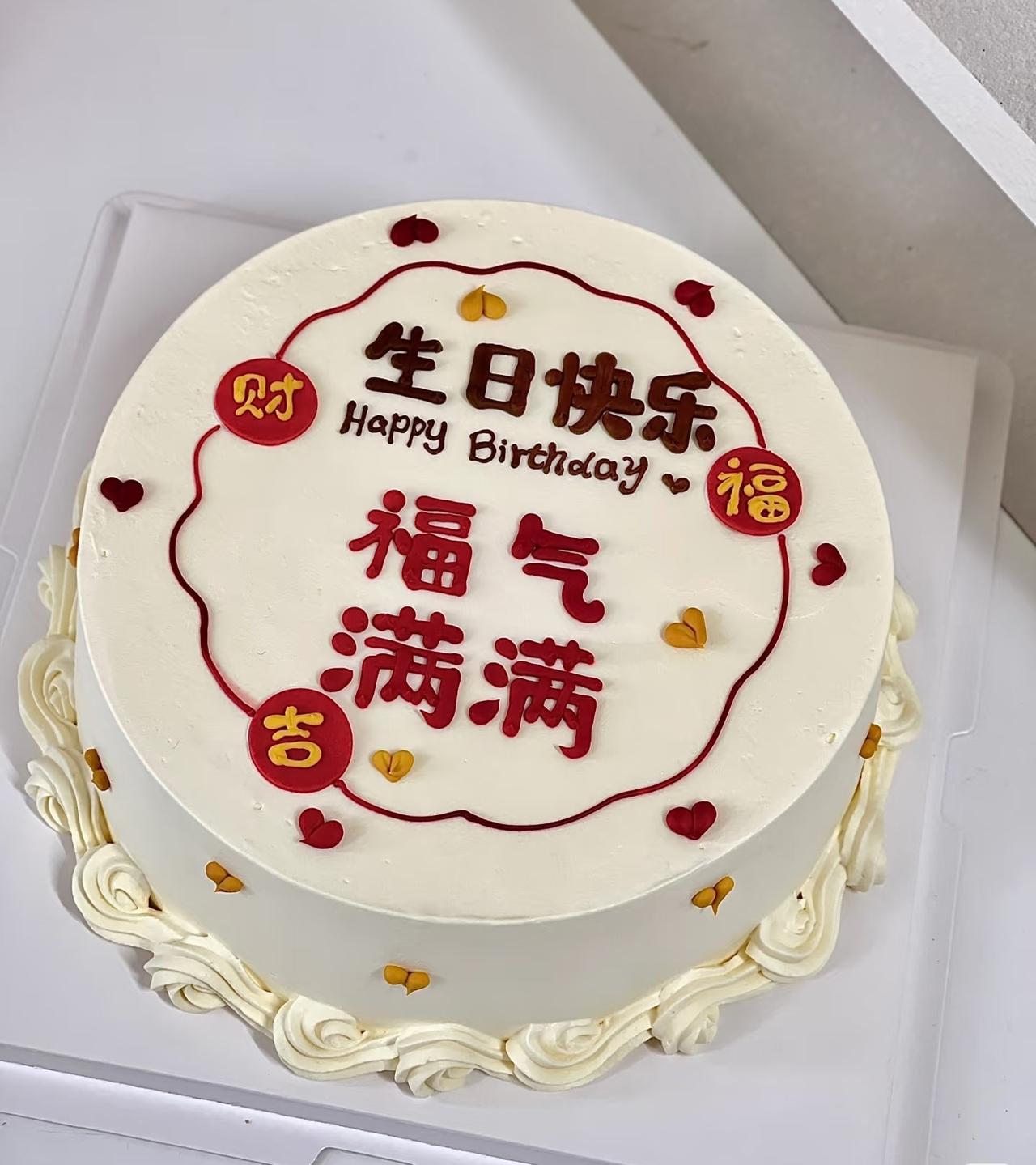 好好上班，不乱投资是我当下最清醒的决定。
过年回娘家的时候，老家的叔婆就问我做什