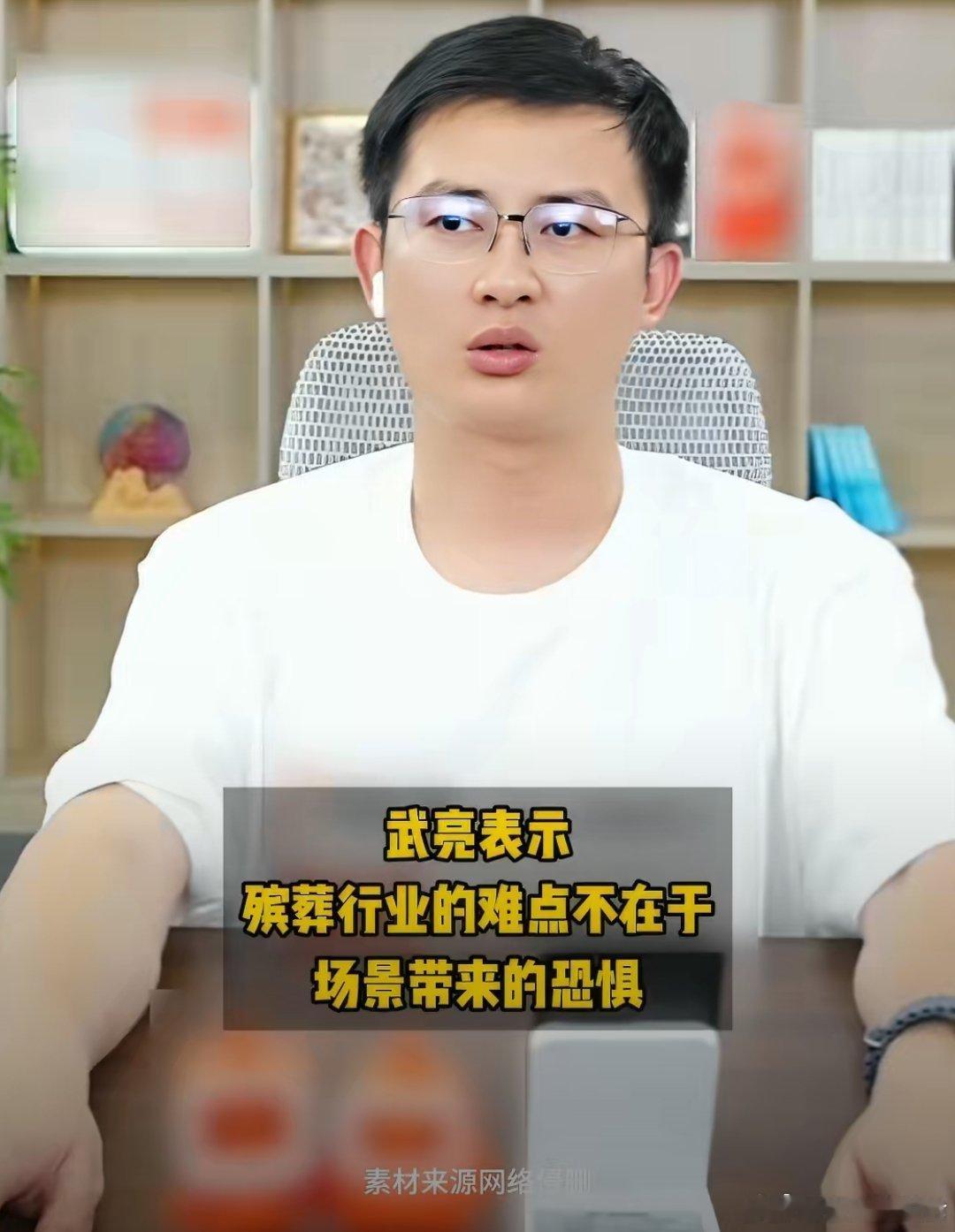 殡葬专业看似冷门实则心理门槛极高殡葬专业就业前景亮眼，内在的心理考验却常常被大家