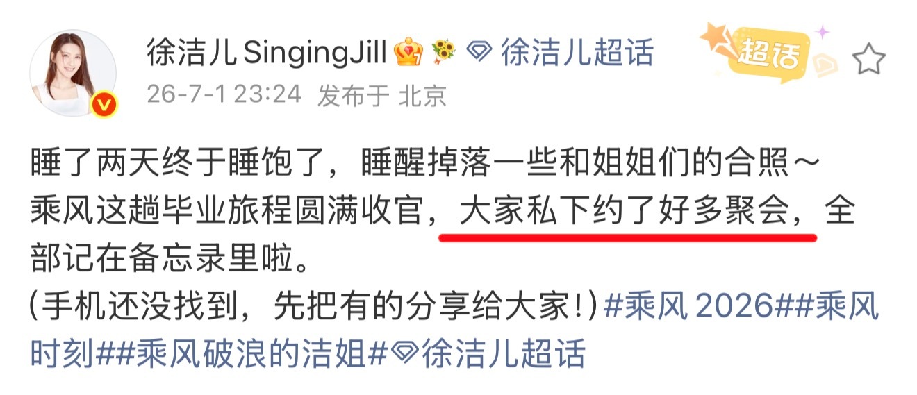 爱信等