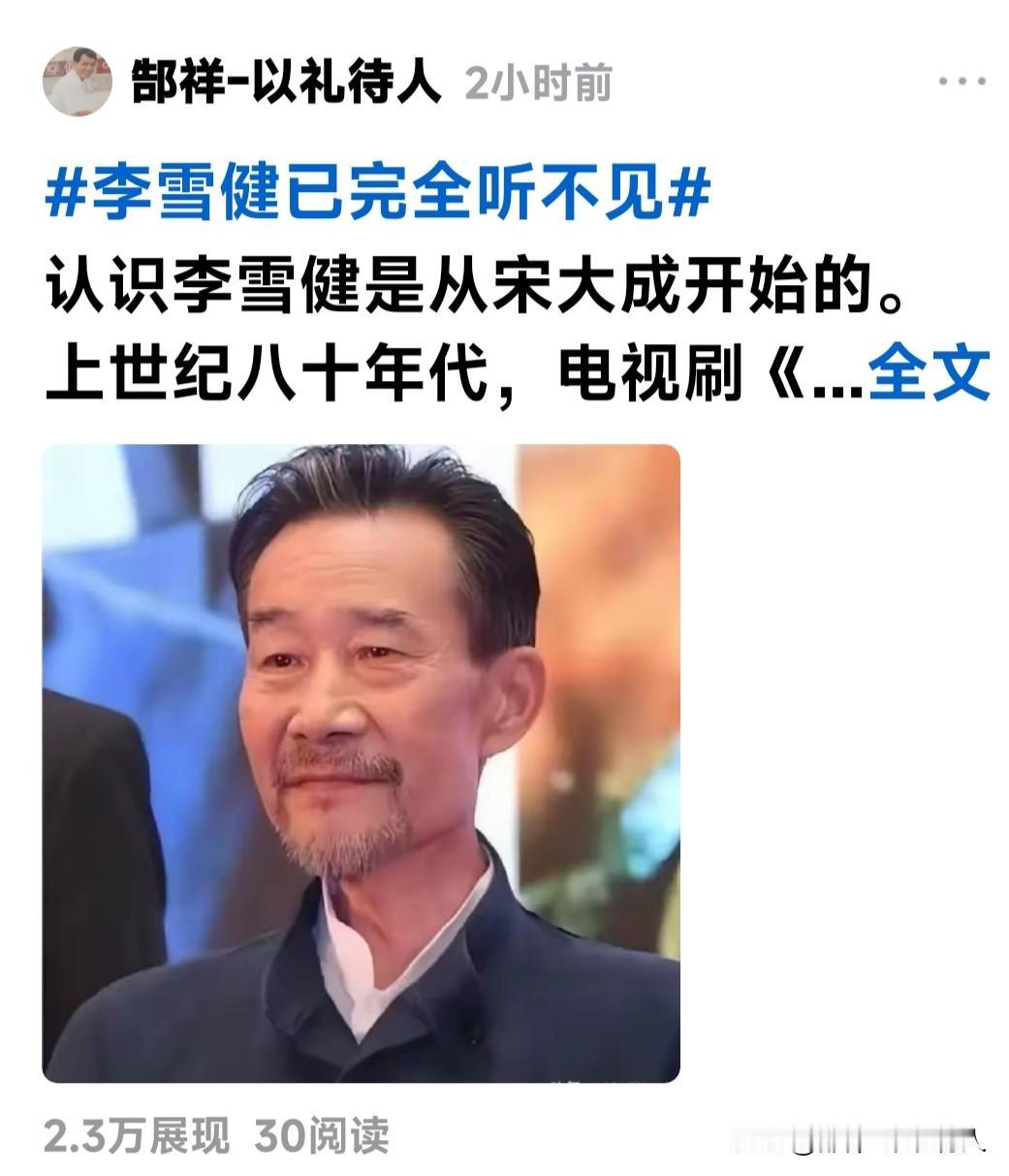 ＃夏日生活打卡季＃
奇了怪了。
中午写的一篇置顶文章，文案取自头条热点。说的是7