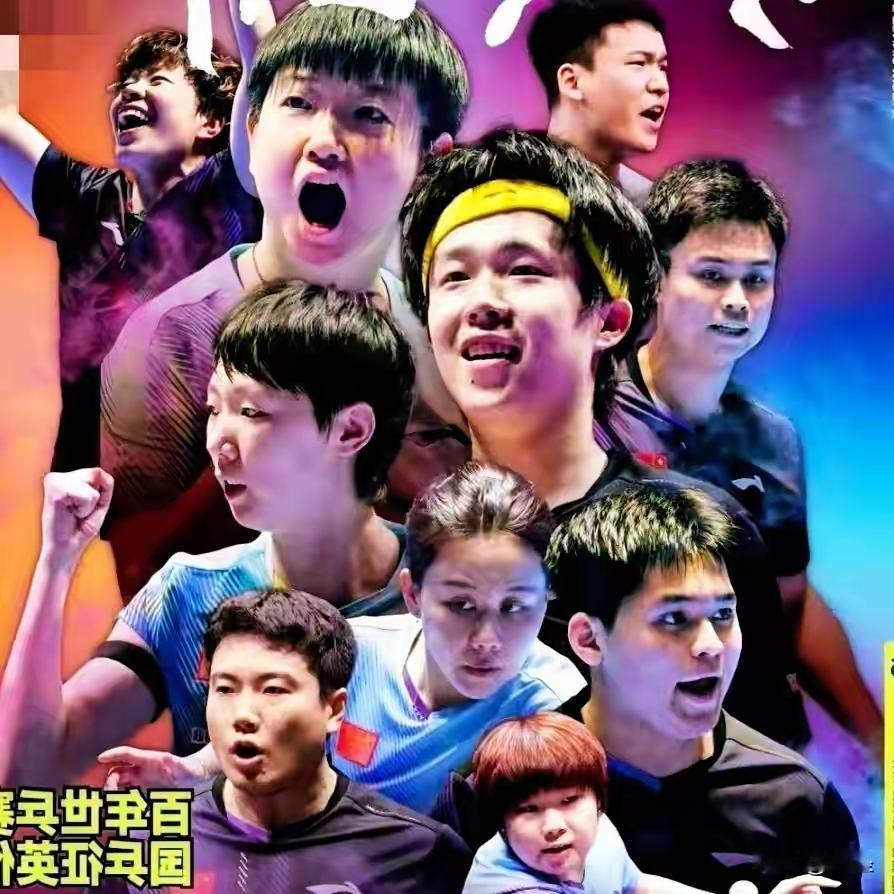 国乒乱象的根源是什么？持续这么长的乱象为什么就制止不了呢！为什么这么多的粉丝整天