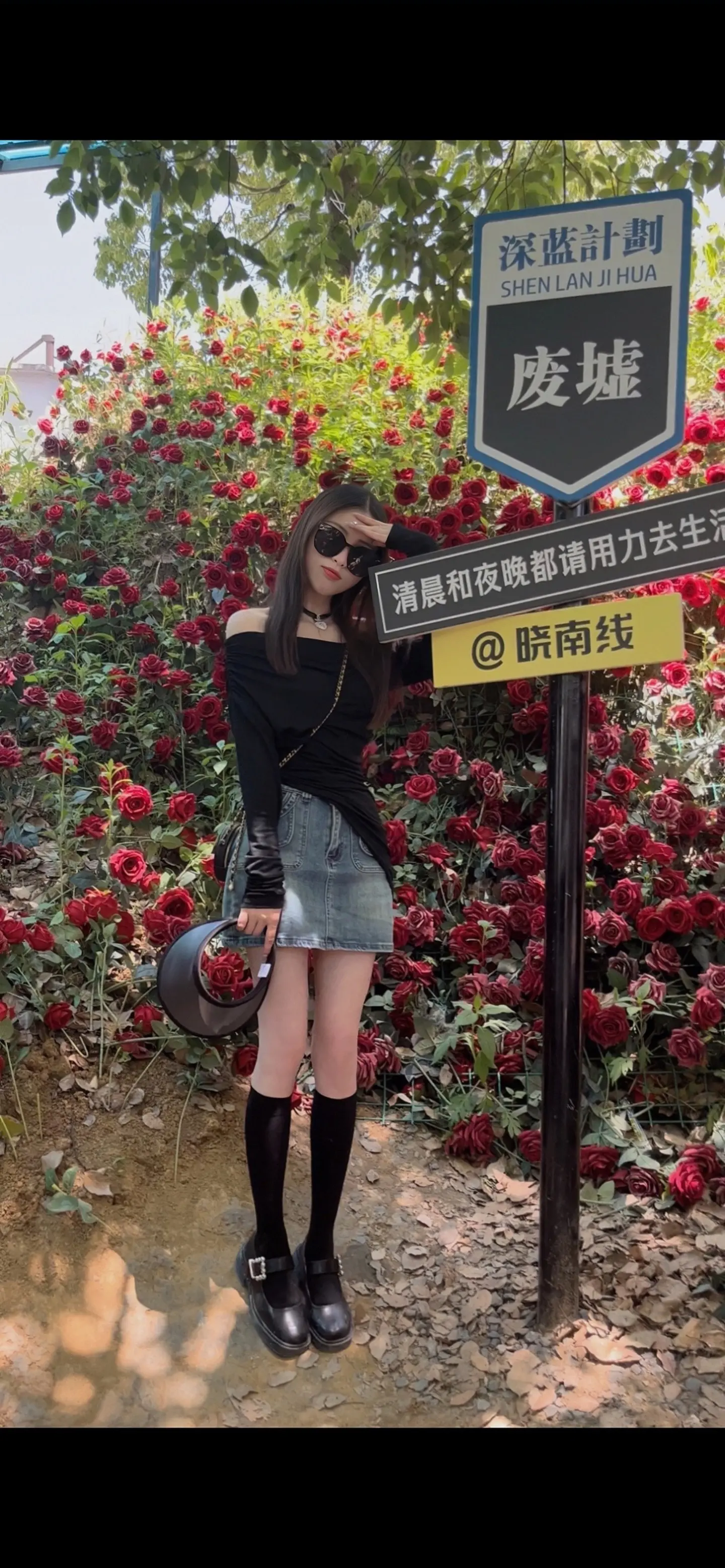 比夏天的太阳还要辣一点