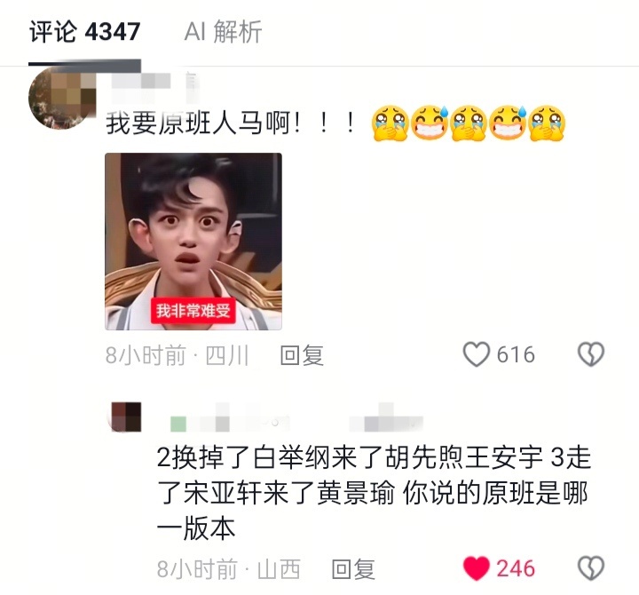 带着这张图走天下吧 