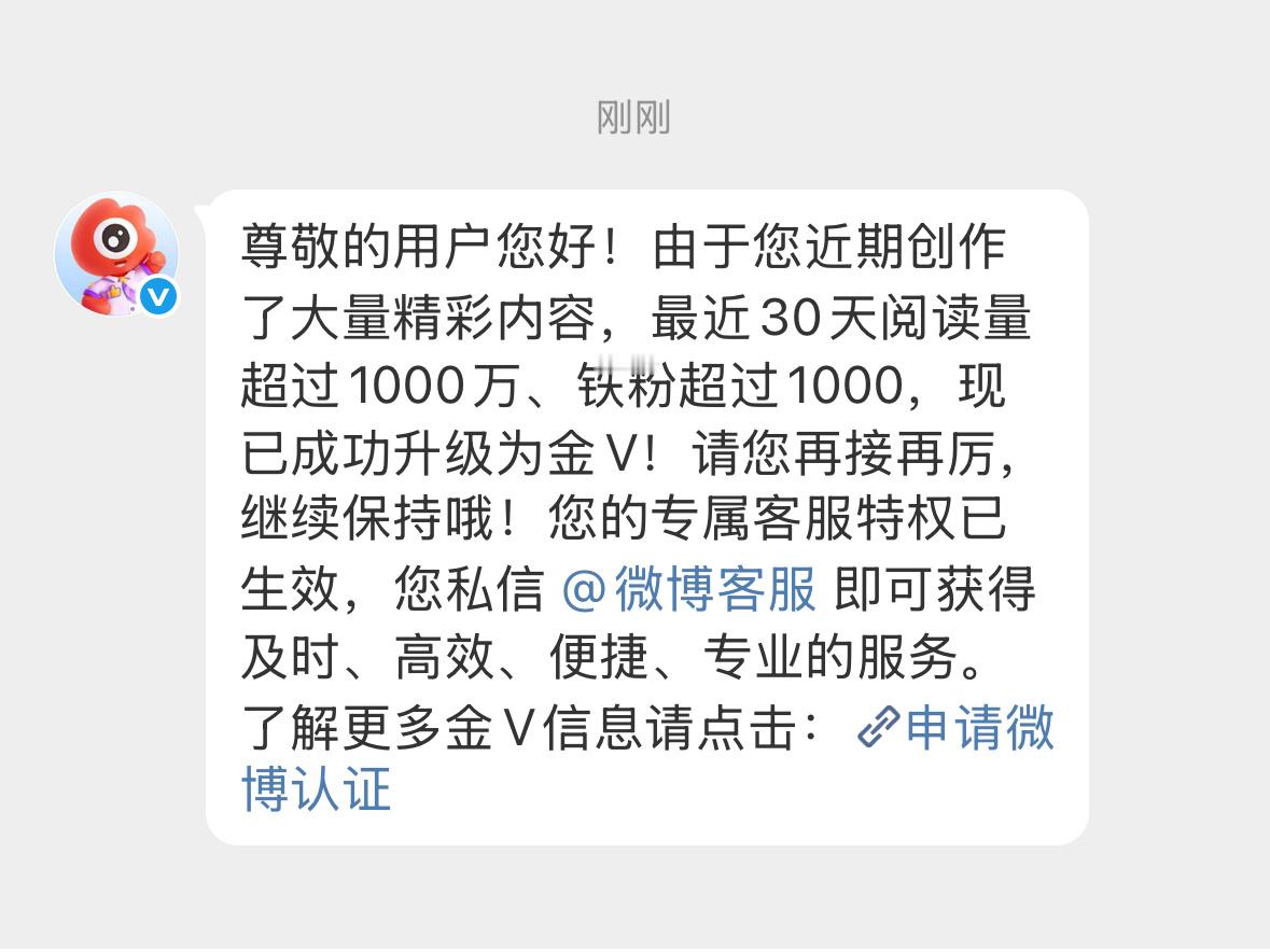 已回归 