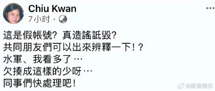 前经纪人怒斥王菲破坏锋芝婚姻谣言邱瓈宽 欠揍成这样的少呀 近日，有网友传谢霆锋、