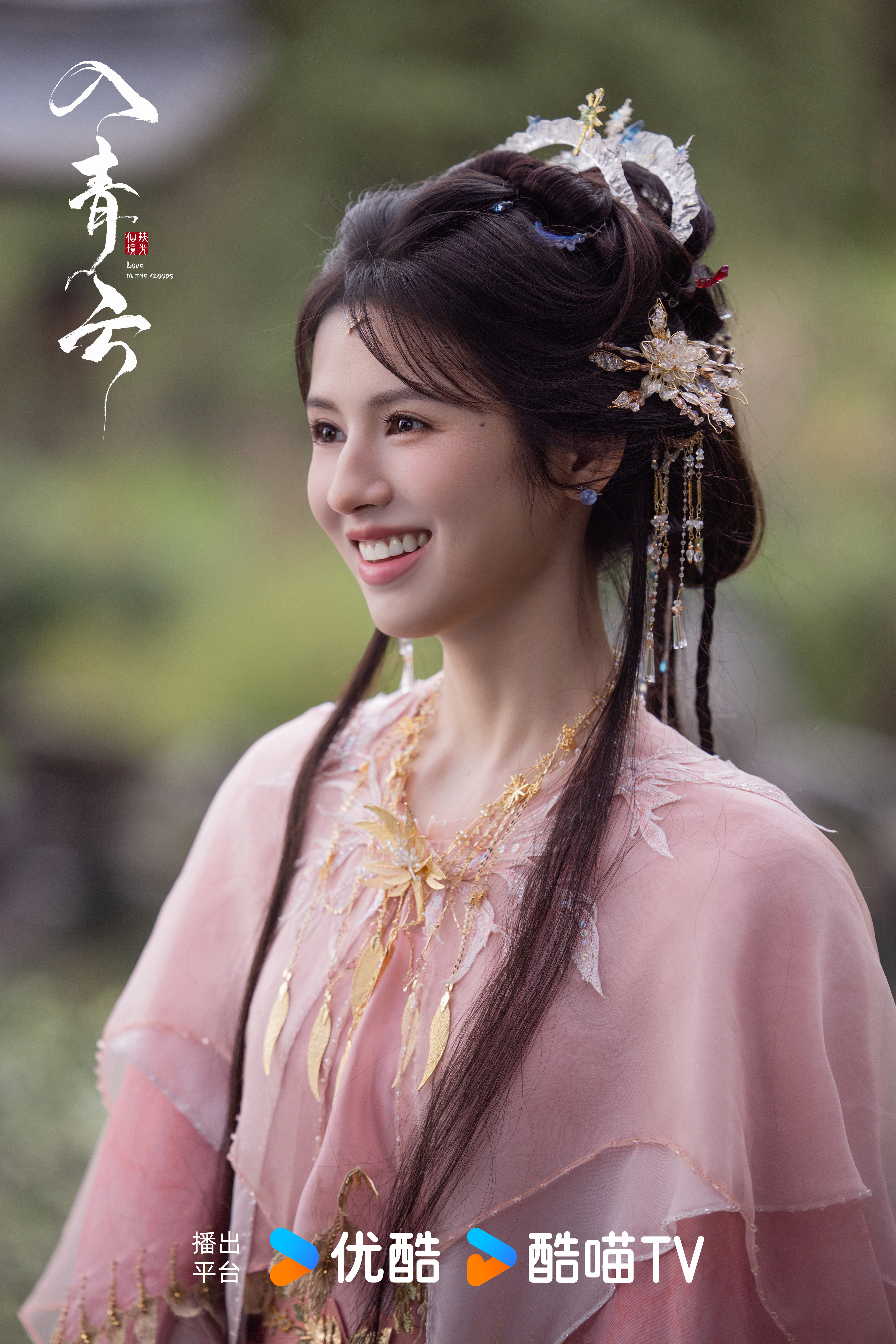 公主稍微晚了一点get到 造型一开始确实理得比较乱 重新整理下[拜托][拜托][