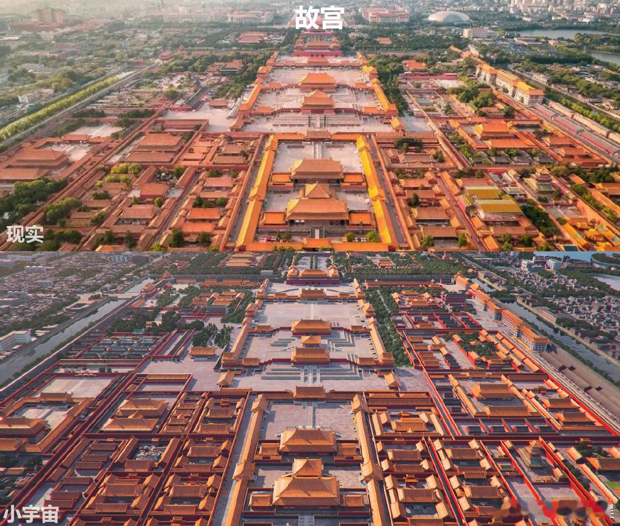 #老外的北京旅行模拟器好city啊#外国人眼中的北京一定很有趣味很新奇，借助数字