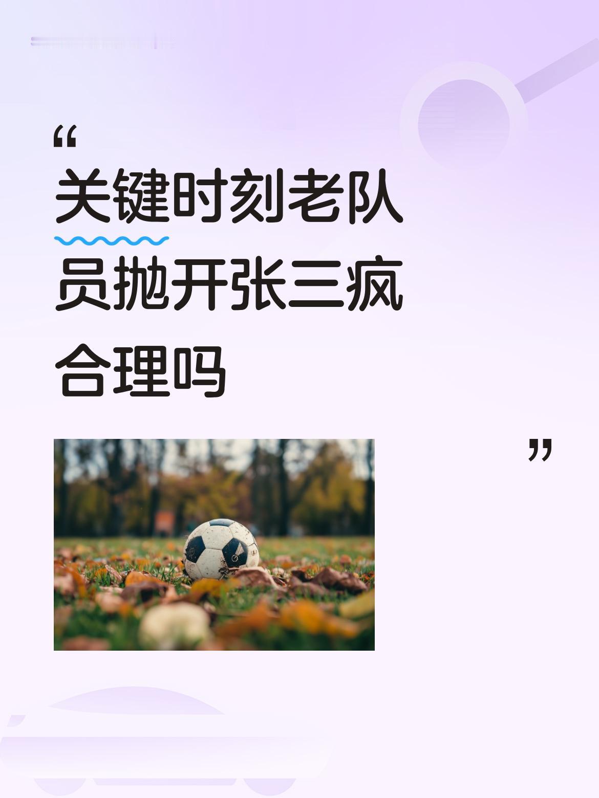 北控大比分战胜山西队就是北控的几名原有老队员用成绩来证明自己，不是我们不行，输了