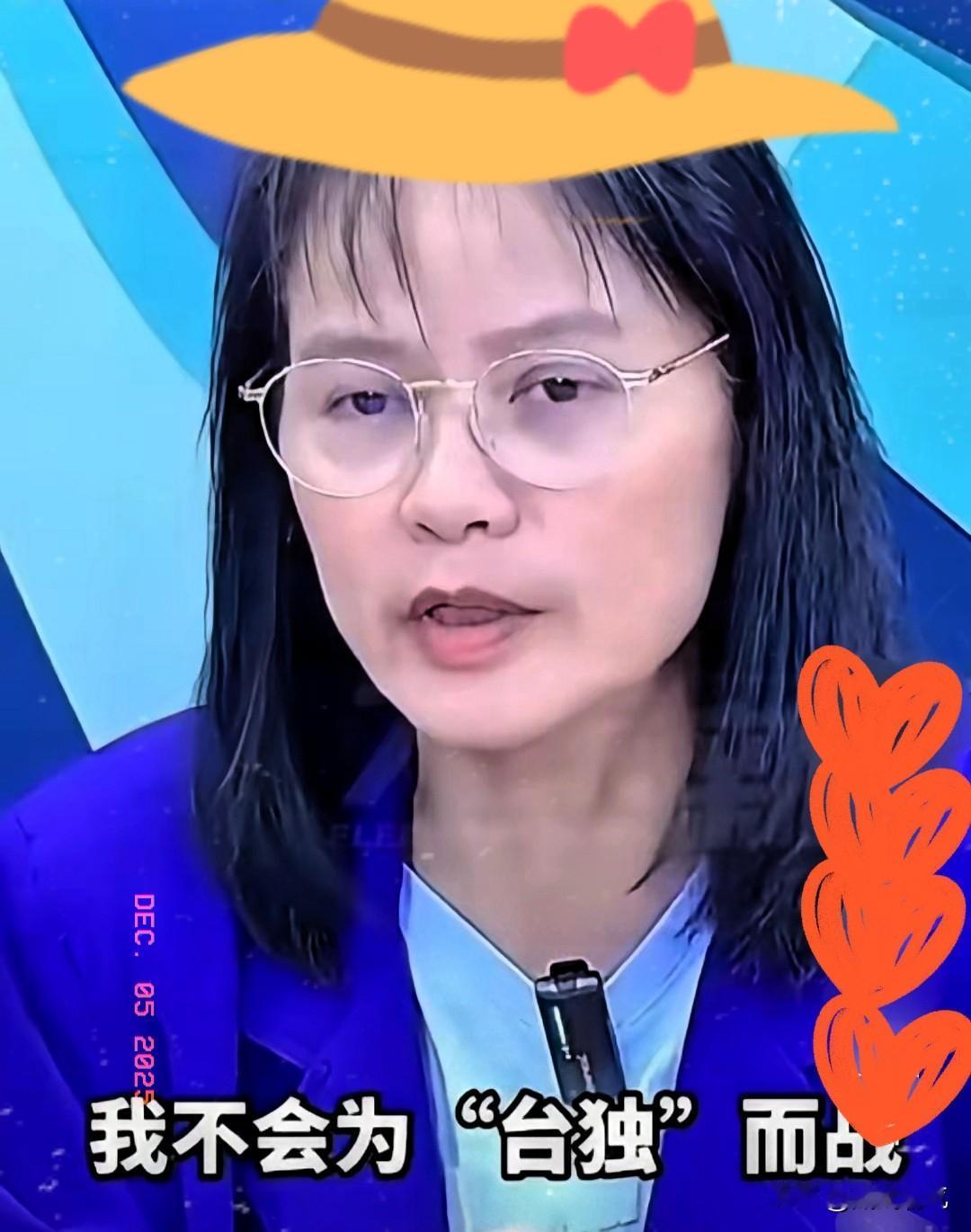 区桂芝老师的话，全世界中国人都赞成！台海的区桂芝老师当初被主持人尹乃菁问如果两岸