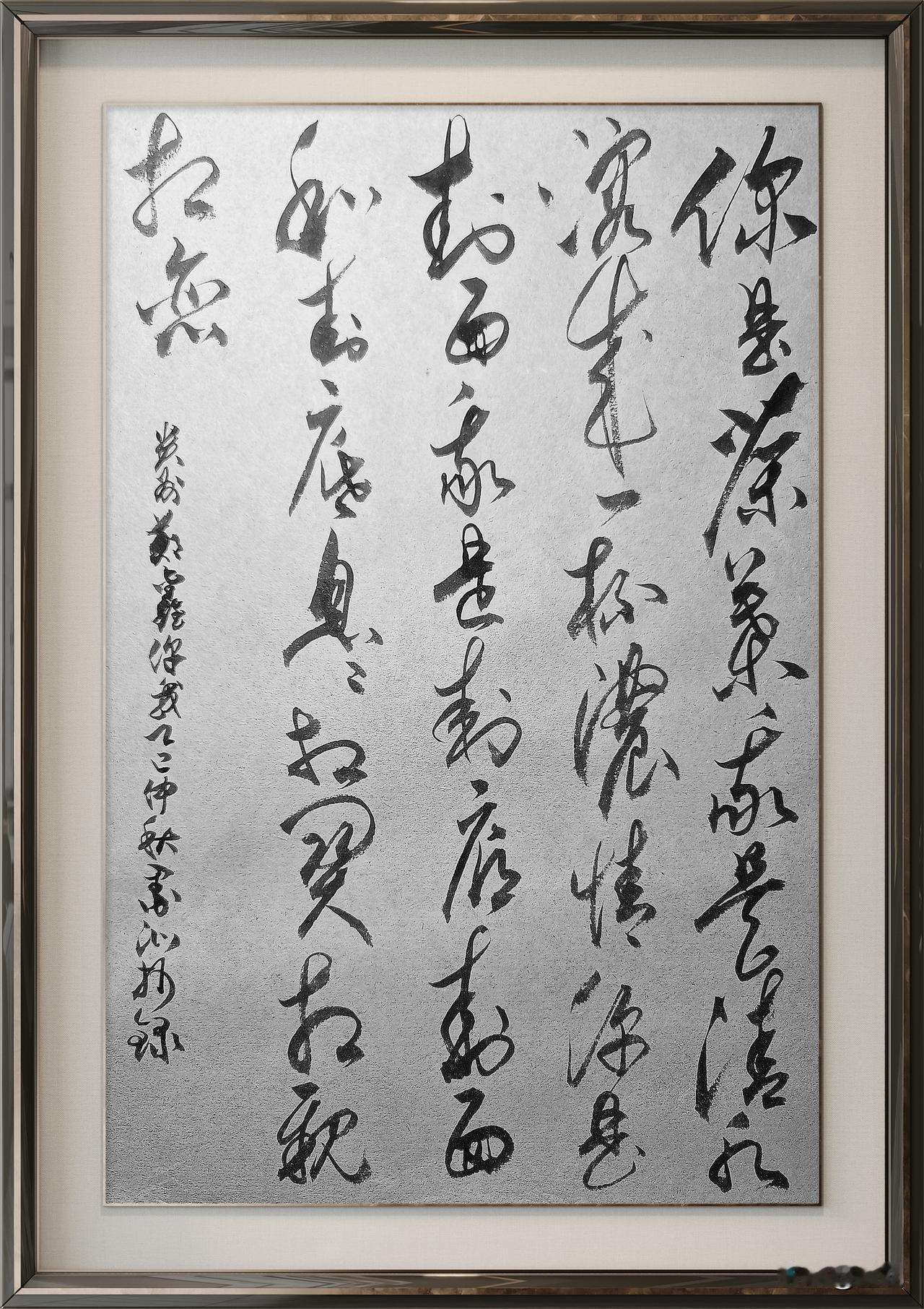 抄写贵州·郑鑫-诗歌《
你我》

你是茶叶我是清水
茶叶和清水
溶成一杯浓情
