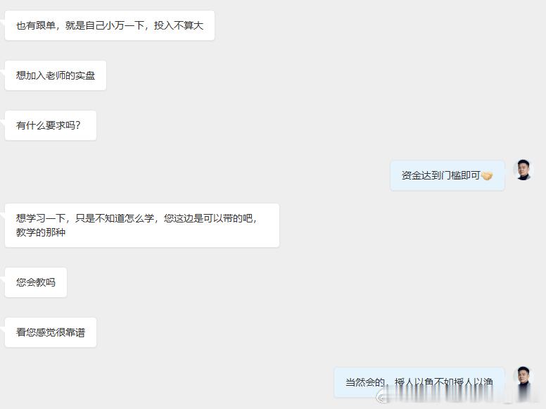 与人相待、诚心为先，大家认可我就是我每天的动力。是不是真的，心能感觉的到。茫茫人