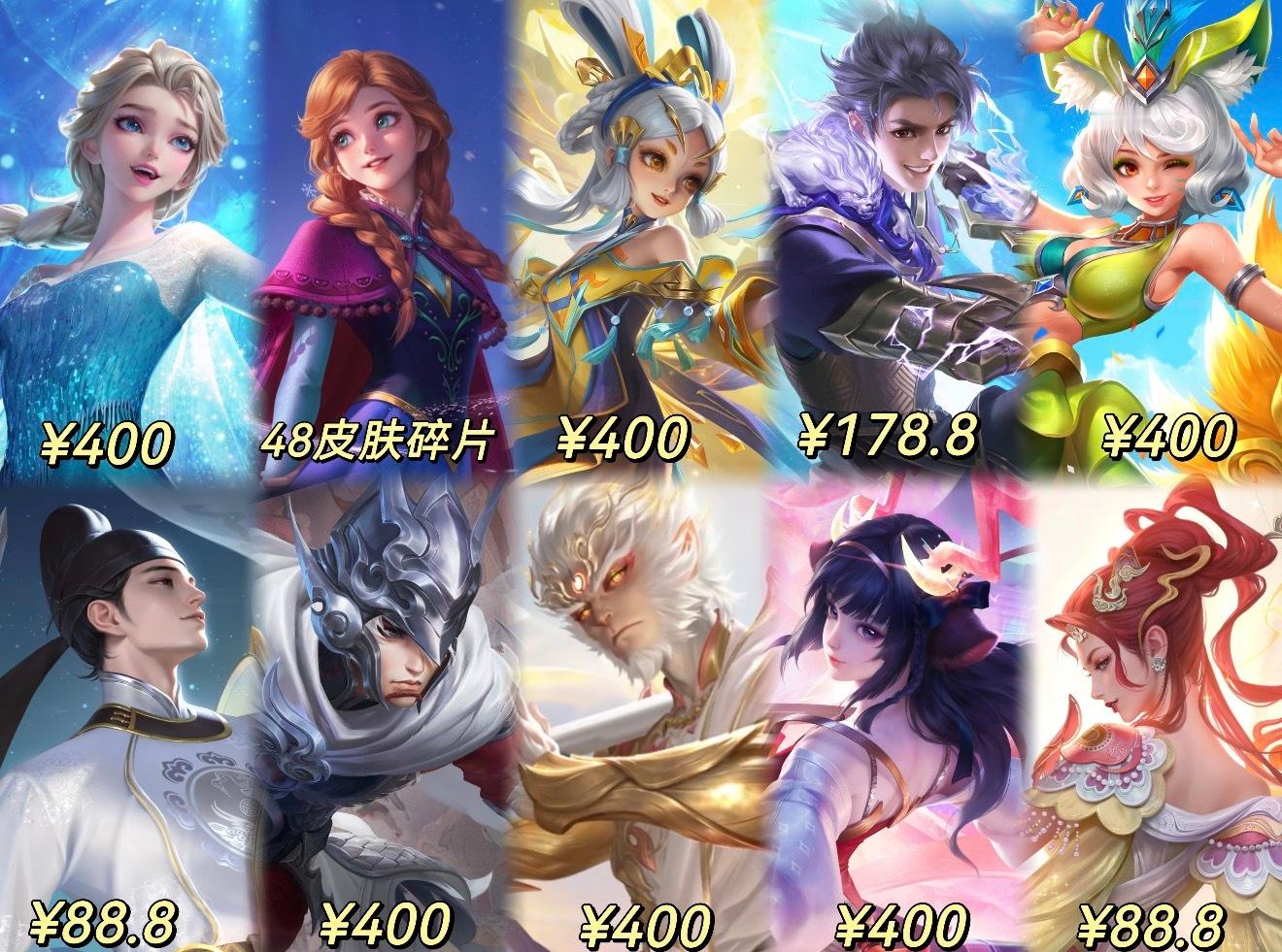 一下子返场9款皮肤王者一月真是皮肤雨所以你们会入手返场皮肤吗