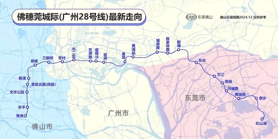 佛山经广州至东莞城际铁路鹭洲至新塘段磨碟沙站（不含）~琶洲站（含）工程施工总承包