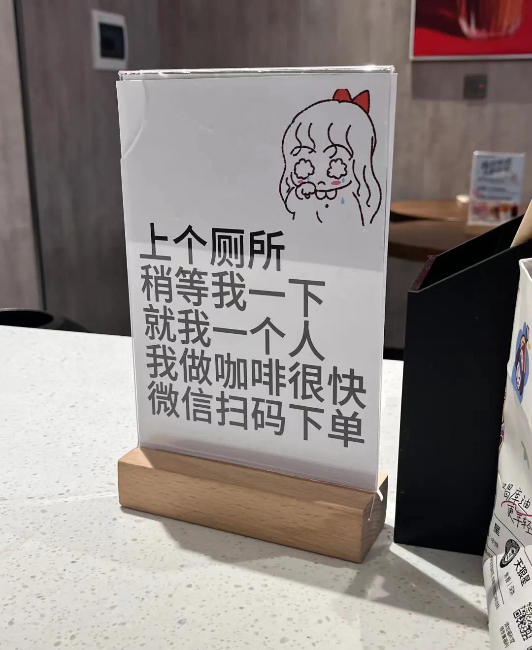 现在各大餐饮企业为了节省人工成本，基本都是一个员工顶两个用，尤其是店长顶几个用。