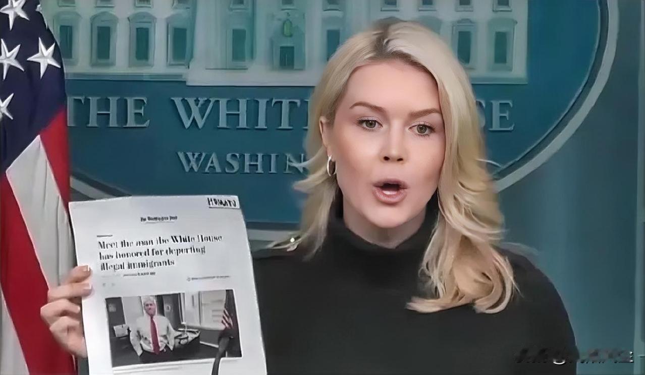 白宫发言人卡罗琳援引《华盛顿邮报》旧闻，强调被派往明尼苏达州的边境事务主管霍曼获