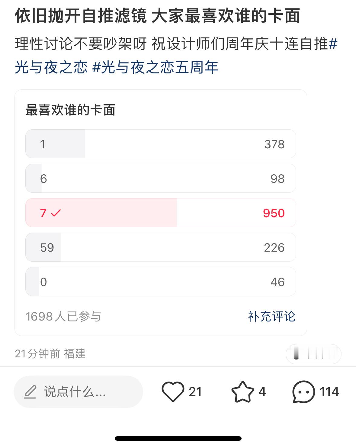 这边也能给到您一个解释，就是我家孩子确实是皇族，这个事情确实是发生了，也是很抱歉