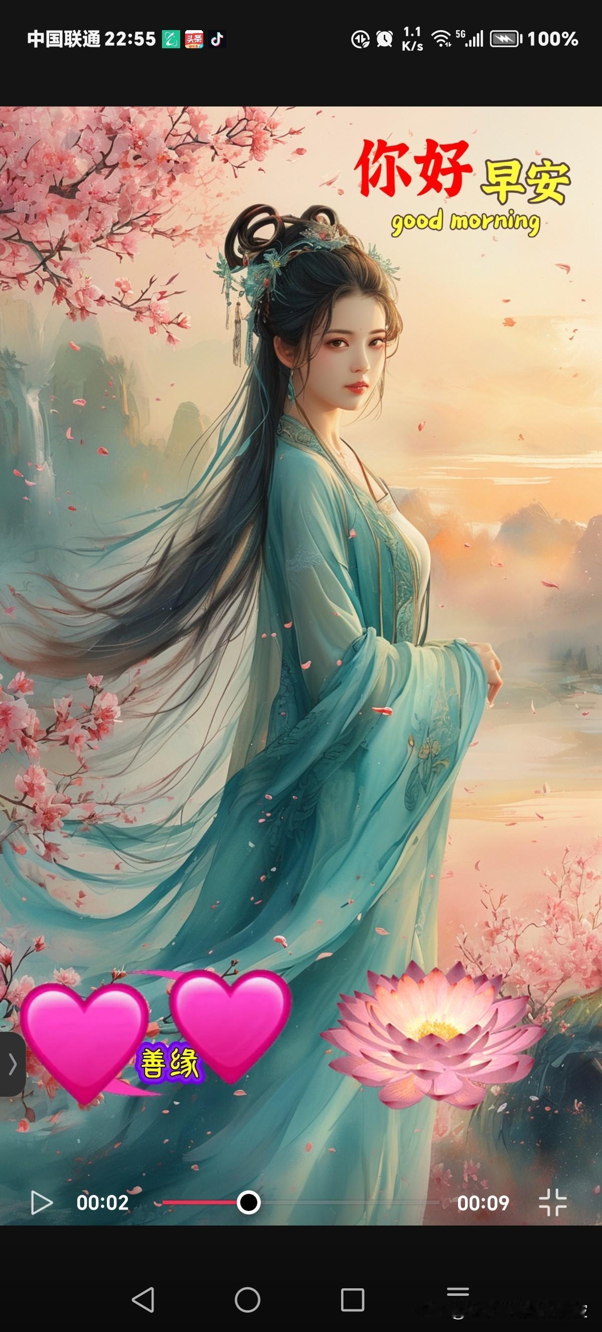 这是一句激励人心的金句，愿友友们一整天都充满动力：

[玫瑰]“成功的关键在于坚