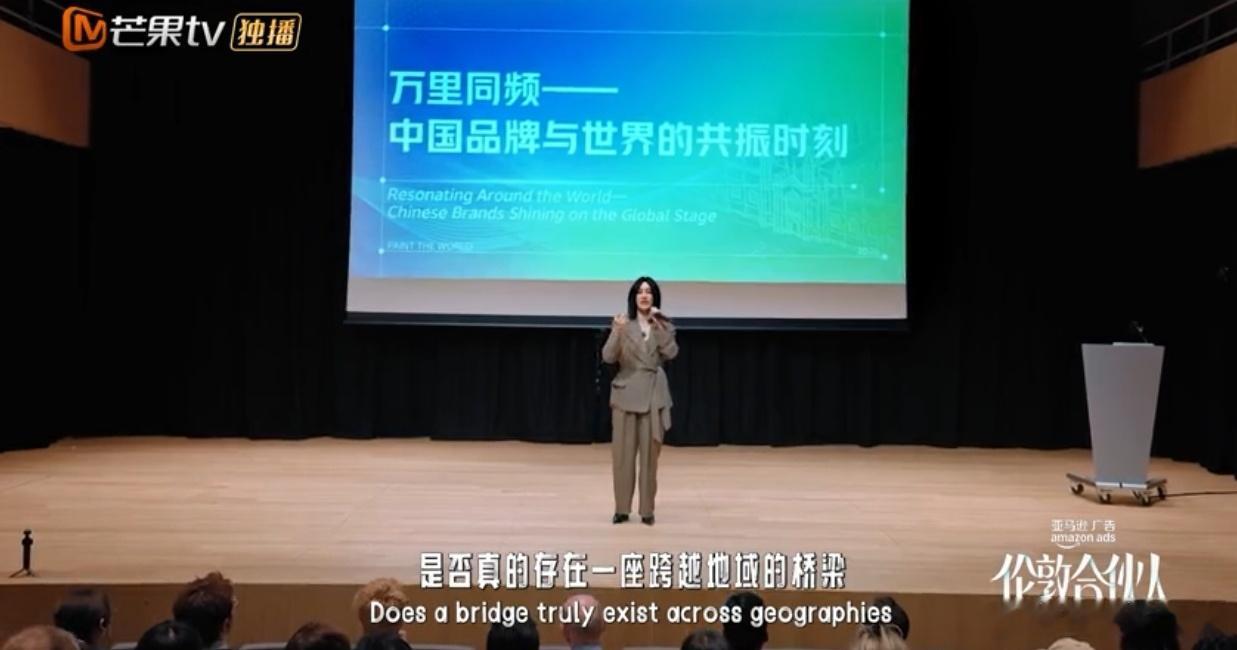 尚雯婕牛津7分钟全英文脱稿演讲合伙人高光时刻伦敦合伙人深耕功课，厚积薄发。尚雯婕