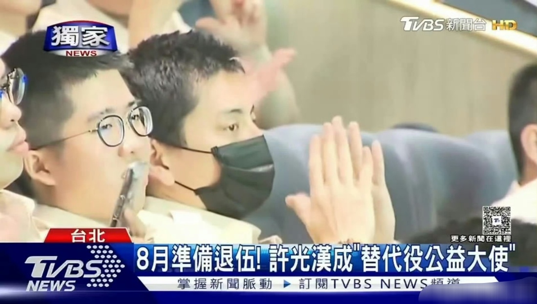 王大陆逃兵役看许光汉表演，怎么能这么巧！！王大陆在下面疯狂闪躲[二哈] ​​​