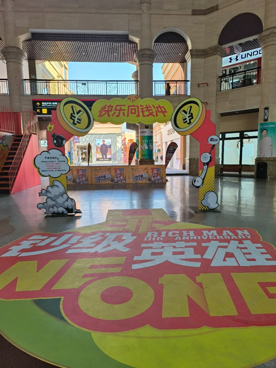 都接到通知了吗？天津王府井奥莱店庆赢麻了