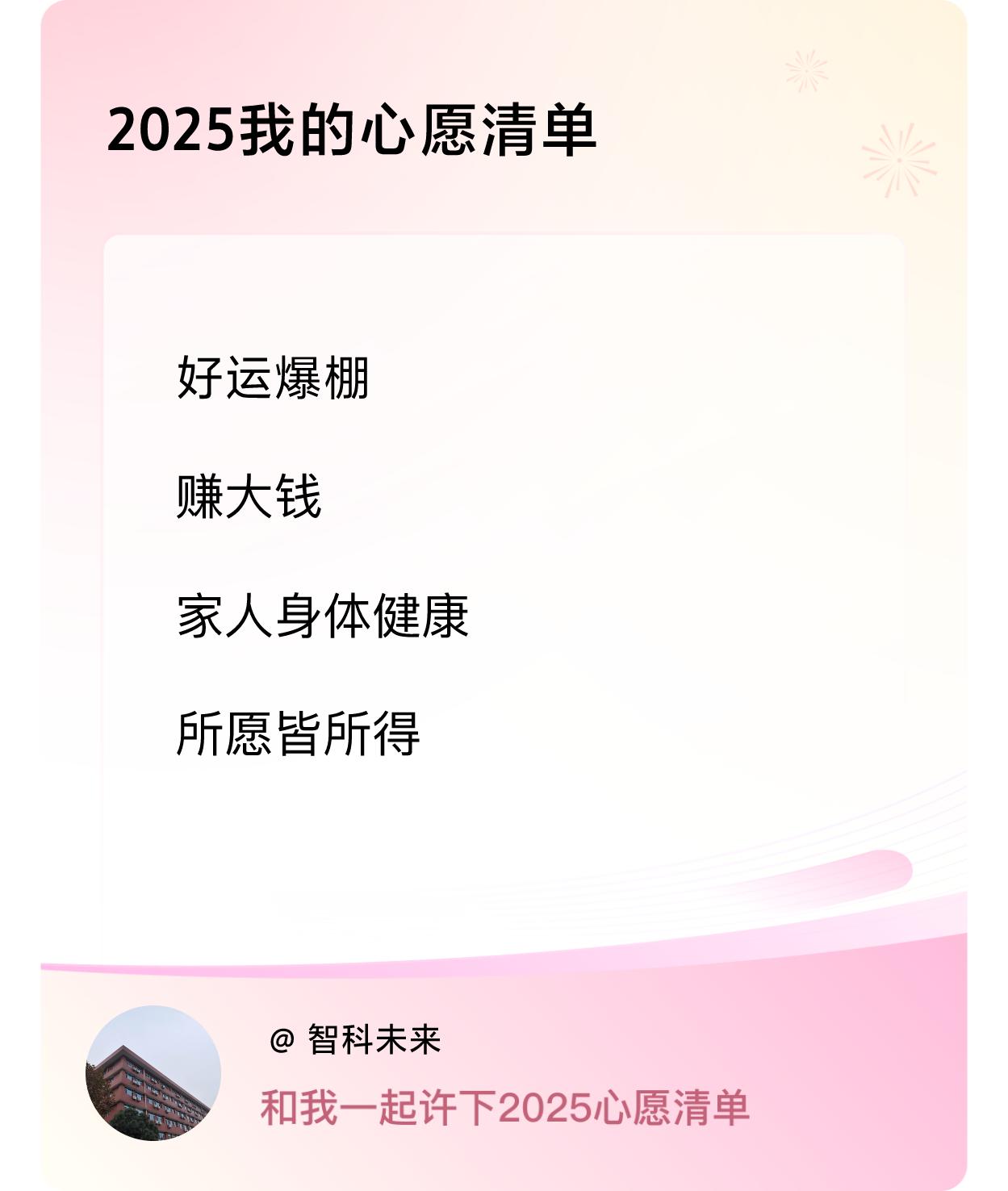 ，戳这里👉🏻快来跟我一起参与吧