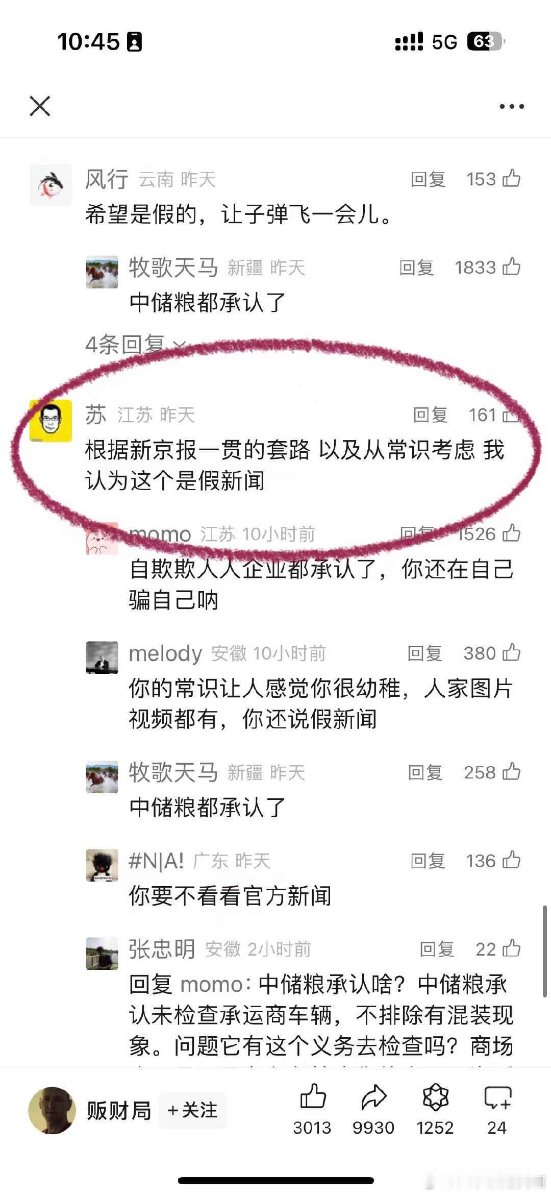 感人[爱你][爱你][爱你] ​​​