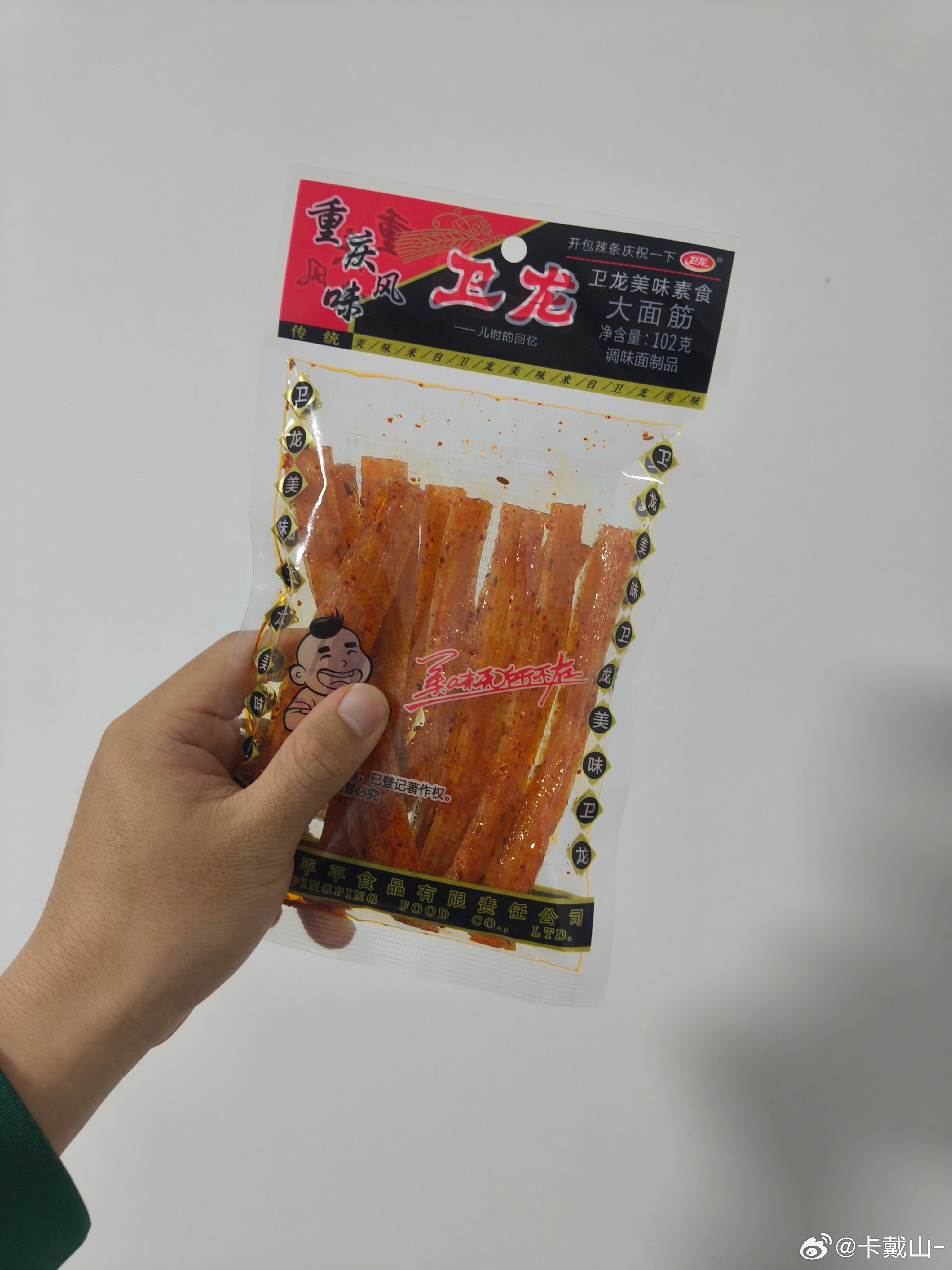 小时候的味道👀😂小时候每次放学坐公交车都会买一包干脆面和卫龙，还有周小玲、日