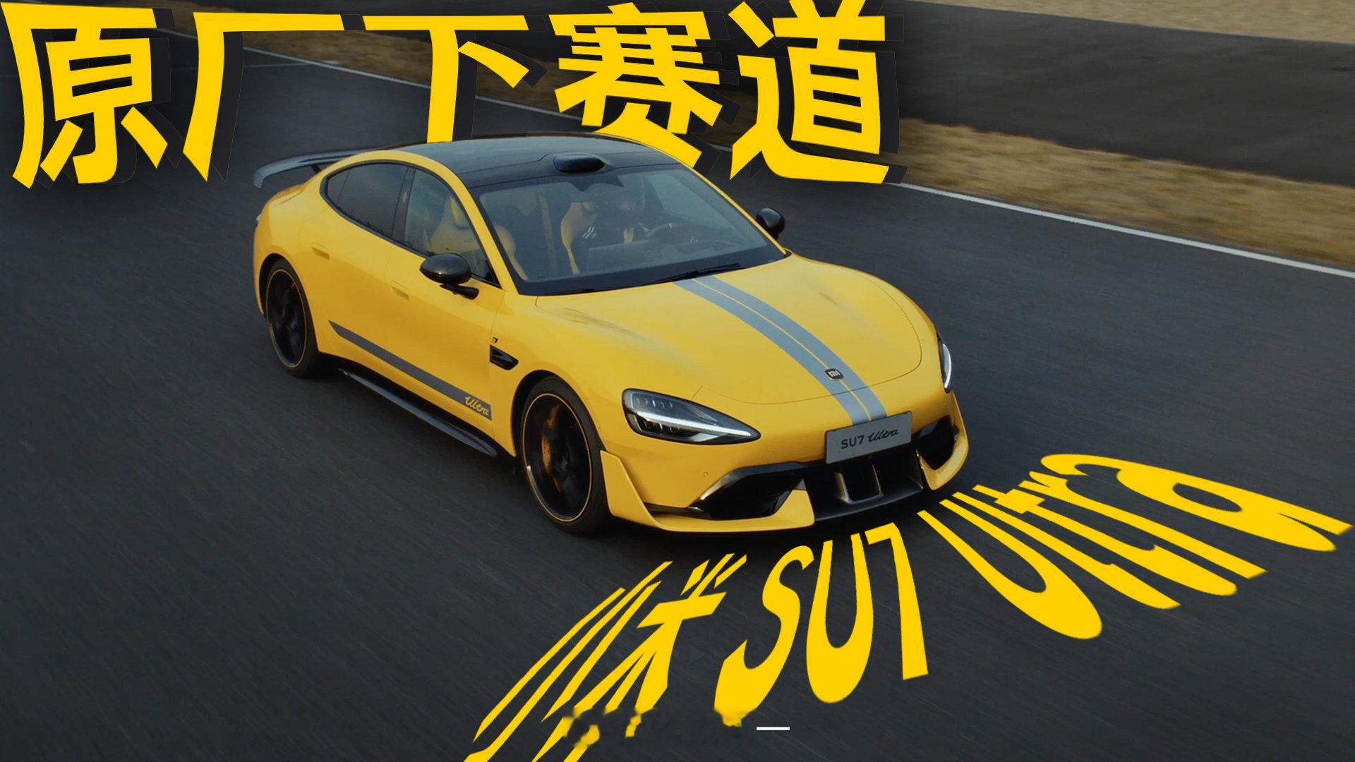 视频终于搞定了，明天助力小米市值再涨10%[doge] 