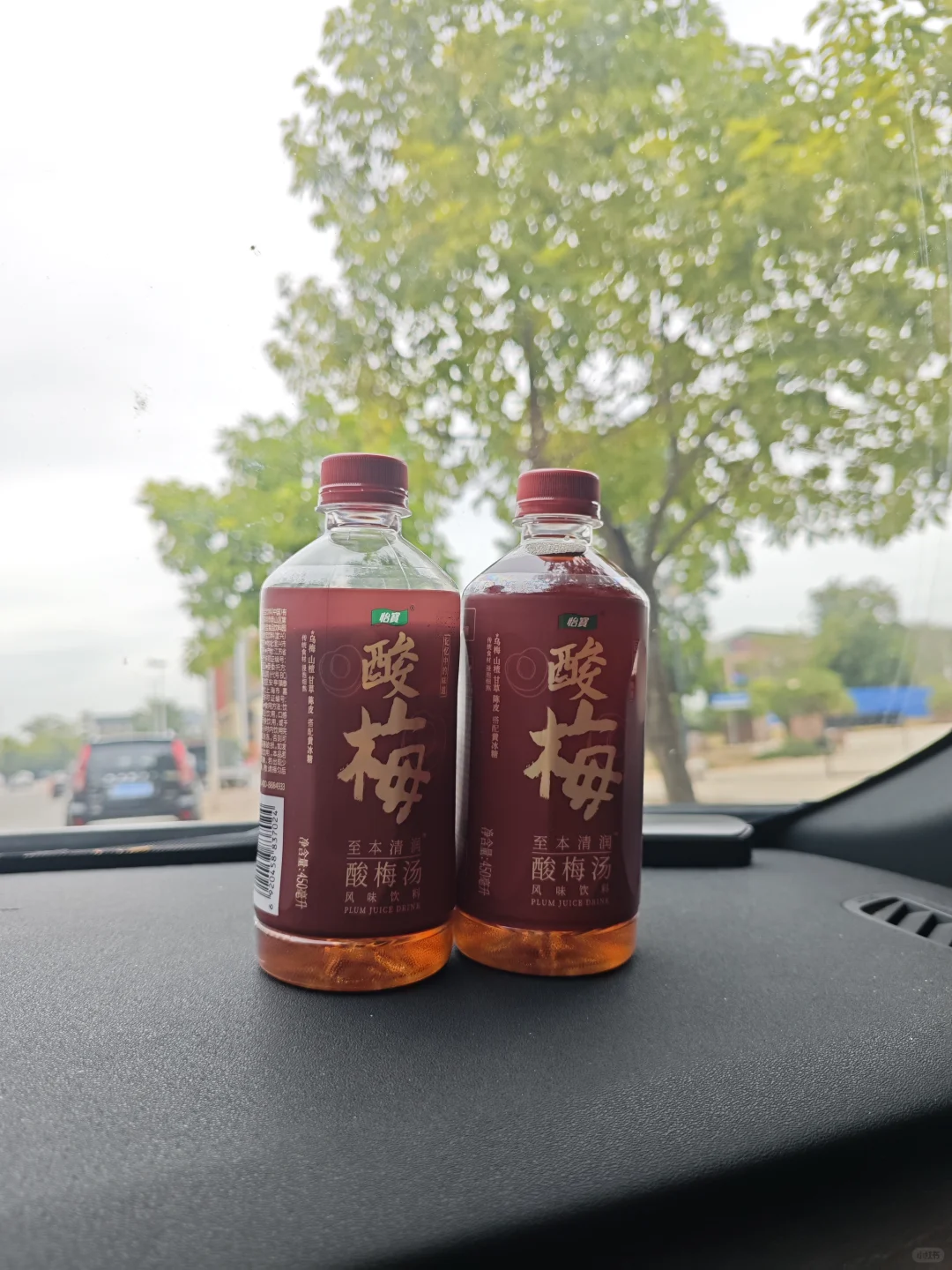 🌸来杯超解渴的宝藏饮品——怡宝至本清润系列酸梅汤🥤，瞬间清凉！😎...