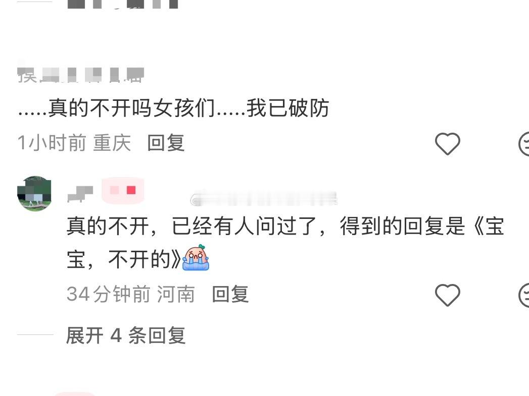 yeti不开啊那我要抢明天的wvs了 