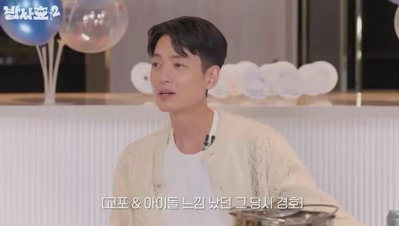 太猛！孝渊向郑敬淏告白！。正牌女友 秀英看到发火？  韩演员 郑敬淏 最近竟意外