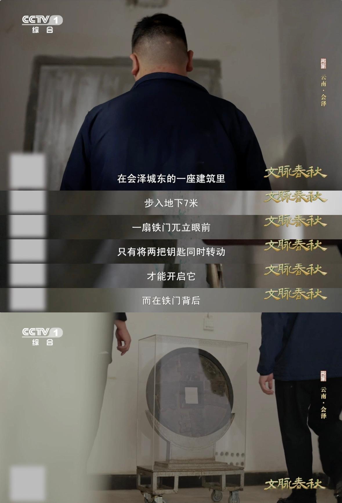 这座小城满大街都是钱470多岁的巨无霸古钱币云南会泽满眼是钱，古钱币元素随处可见