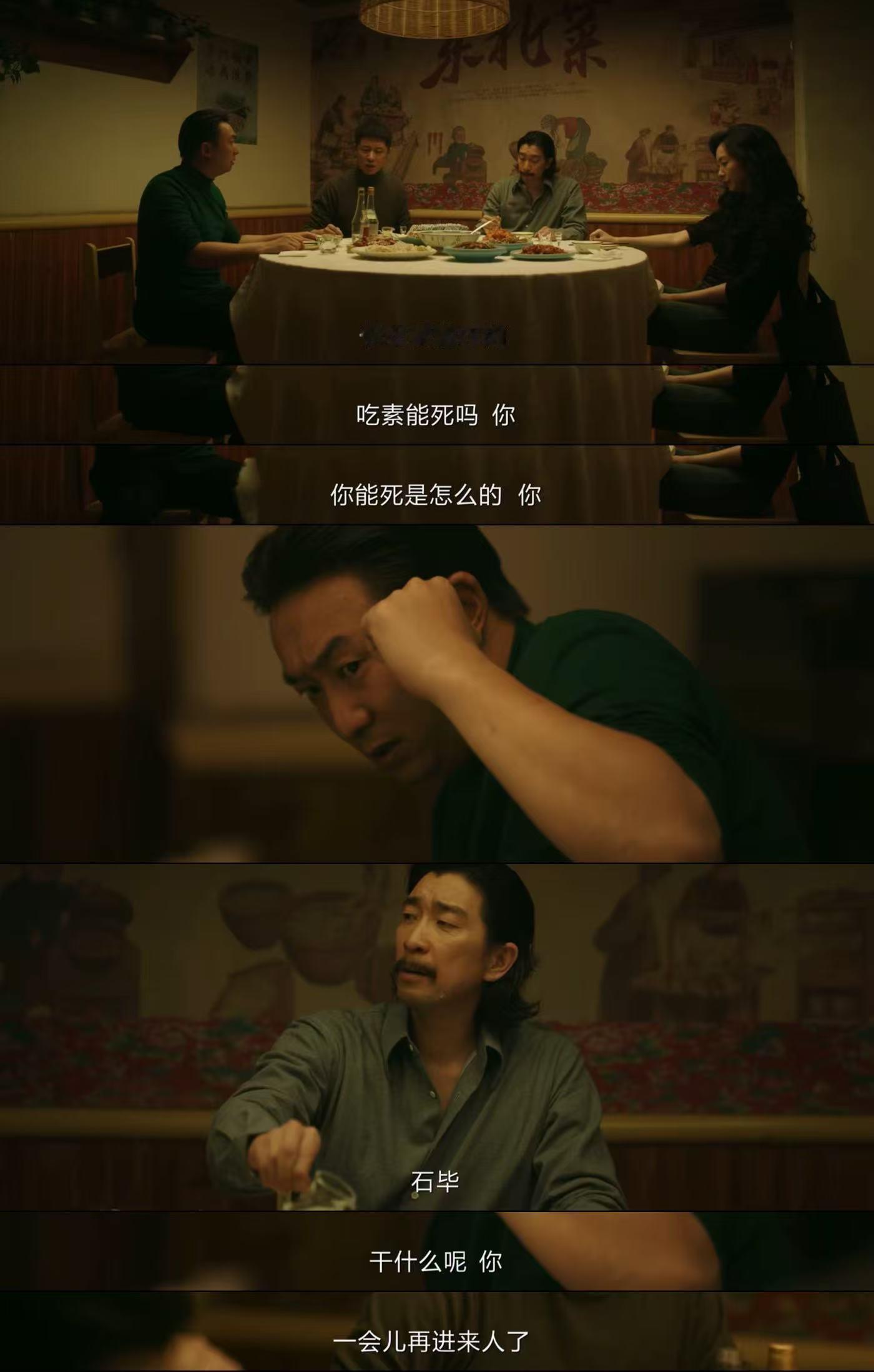 漂白分家这段给我cpu干烧了 吉大顺的“落叶归根”言论引发了一系列连锁反应，邓立