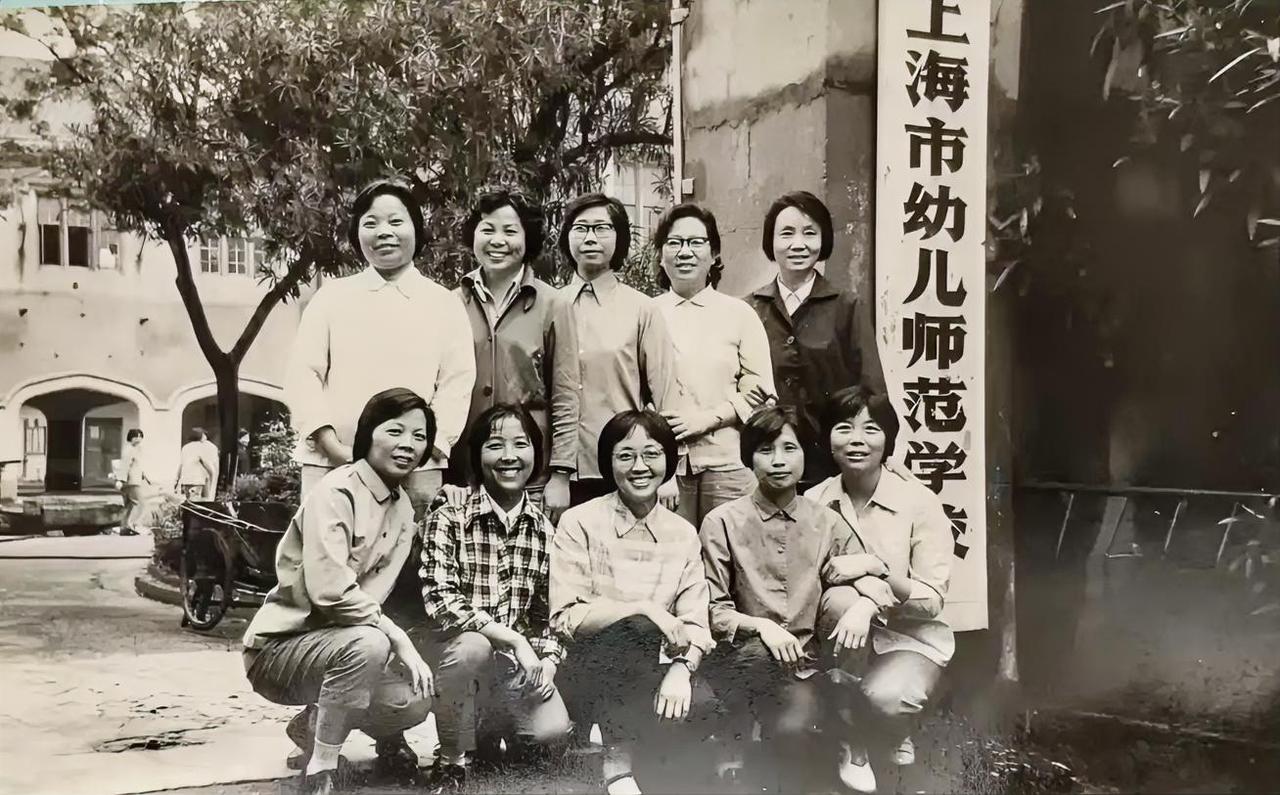 《上海市幼儿师范学校门前的同学合影》
        当年能考上上海市幼儿师范学