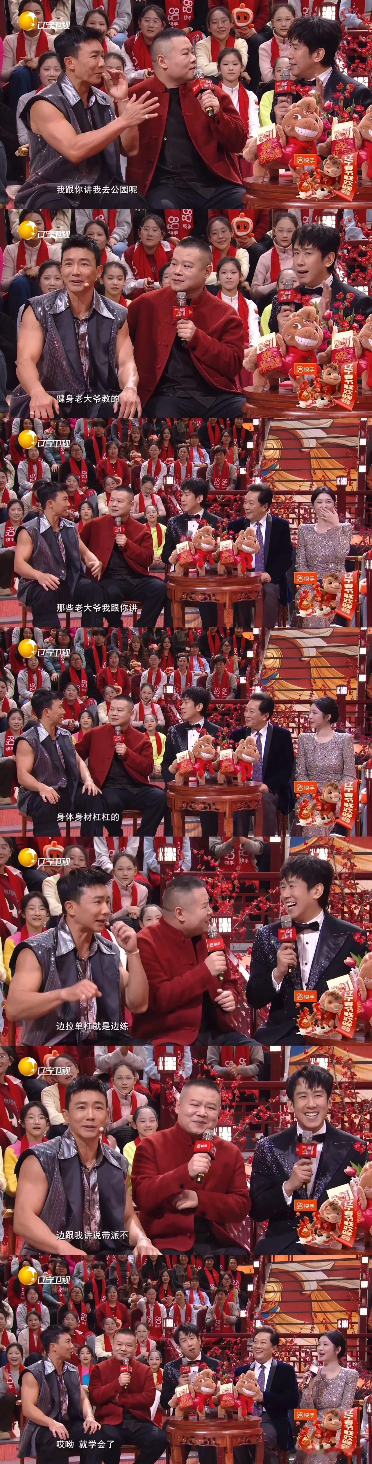 刘畊宏把健身操编排成年味小曲儿 年味小曲儿配健身操，听着就带劲！刘畊宏这是把春晚
