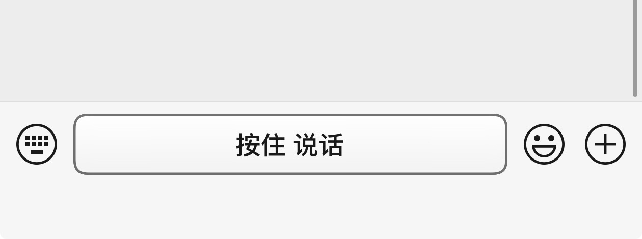 好几天了都没适应，我一直以为这个黑线描边是出bug了……